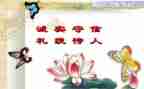 诚实守信奖事迹材料8篇