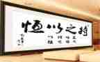 持之以恒的作文600优质7篇