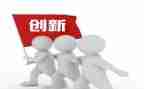 创新创业月总结8篇