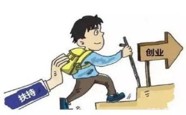 创业工作心得6篇