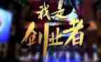 创业调查报告8篇