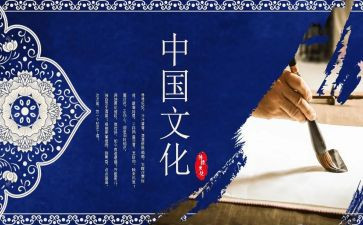 党的优良传统心得体会8篇
