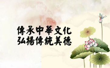 传统文化作文800字7篇
