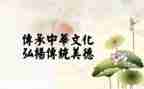传统文化作文800字7篇