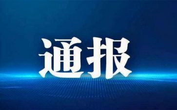 高中处分撤销申请书8篇
