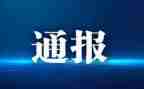 党员纪律处分条例心得体会6篇