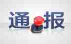 处分心得体会精选7篇