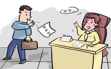管理辞职报告优秀8篇