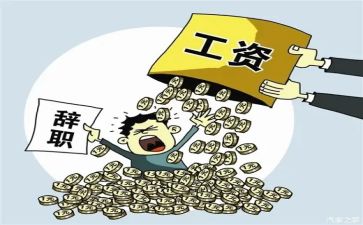 文员辞职报告优质8篇
