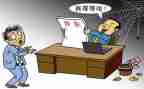 文员辞职报告通用7篇