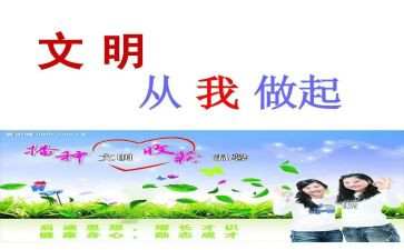 垃圾分类从我做起中班教案8篇