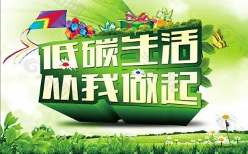 垃圾分类从我做起演讲稿通用8篇