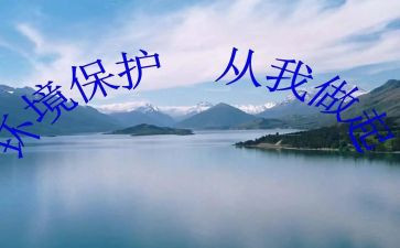 垃圾分类从我做起演讲稿7篇