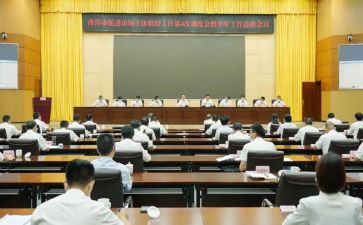 健康促进学校工作计划8篇