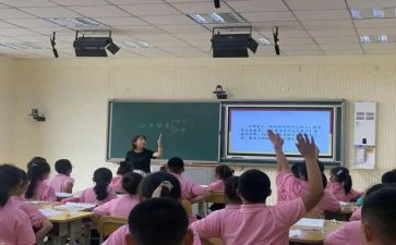 关于错别字调查报告8篇