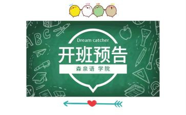 带班工作心得体会6篇