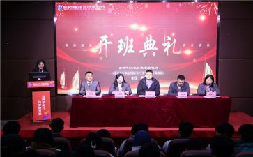 班主任带班心得5篇
