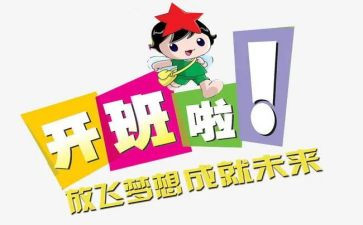 带班主任的培训心得体会范文7篇