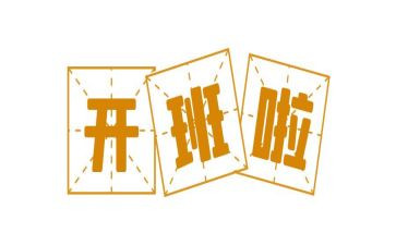 带班主任的培训心得体会范文优质7篇