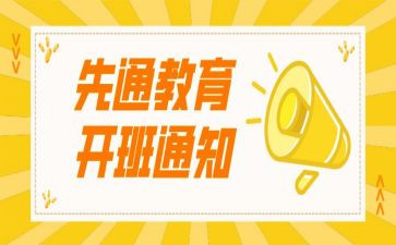 带班长述职报告8篇