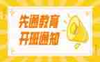 带班长述职报告8篇