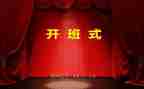 车间带班长述职报告6篇