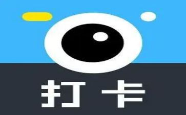 幼儿园打卡活动方案8篇