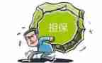 反担保合同的主合同5篇