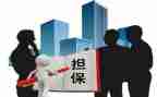反担保合同的主合同优质5篇