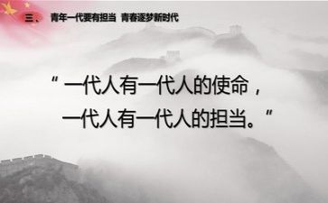我担当我成长作文模板8篇