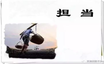 我担当我成长作文5篇