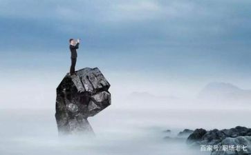 敢于担当心得6篇