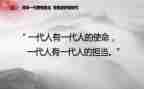 我担当我成长作文模板8篇