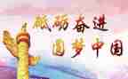 2024年建党节活动方案8篇