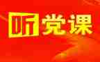 党日活动活动方案通用7篇