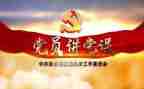 转预备党员述职报告7篇