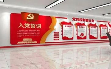 党建工作报告的总结模板5篇