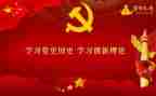 学党史心得2024300字推荐5篇