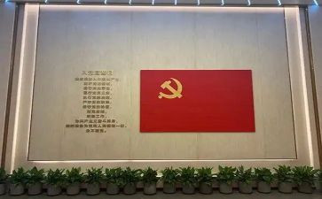 党员转正申请书范文模板8篇
