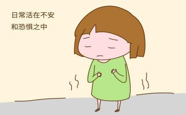 担心作文精选5篇