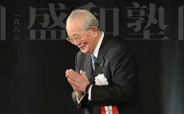活法稻盛和夫读后感精选6篇