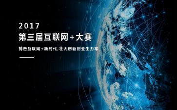 技能大赛总结心得5篇