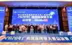 说课大赛活动方案8篇