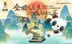 创新大赛活动总结7篇