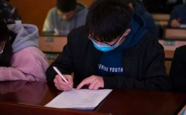 大学生大三学年自我鉴定5篇