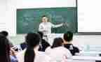 读《大学》的心得体会最新5篇