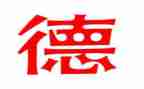 2024师德考核总结师德考核总结模板7篇