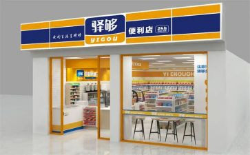 店面的销售年终总结6篇