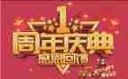 商场店庆活动方案7篇
