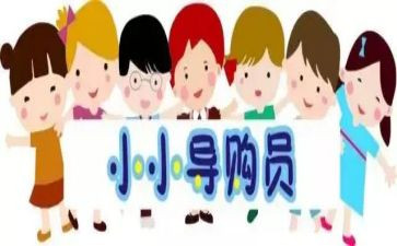 店员工年终总结通用8篇